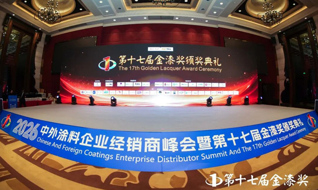 行业瞩目，实力见证！巴德士再揽金漆奖7项大奖