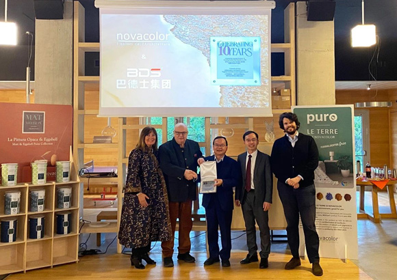 巴德士&Novacolor“战略合作十周年庆典”成