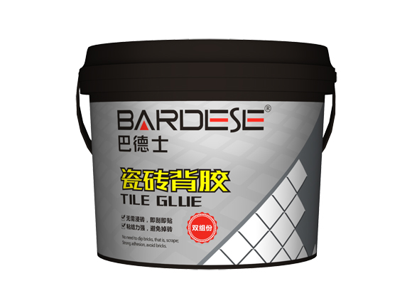 瓷砖背胶（双组份）