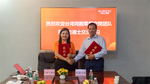 巴德士艺术漆携手台湾莱莉空间 巴德士艺术漆携手台湾莱莉空间