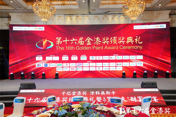 狂揽7项大奖!巴德士连续多年斩获金漆奖项,荣耀再续 狂揽7项大奖!巴德士连续多年斩获金漆奖项,荣耀再续