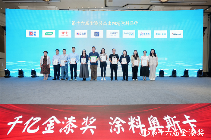 狂揽7项大奖!巴德士连续多年斩获金漆奖项,荣耀再续 狂揽7项大奖!巴德士连续多年斩获金漆奖项,荣耀再续