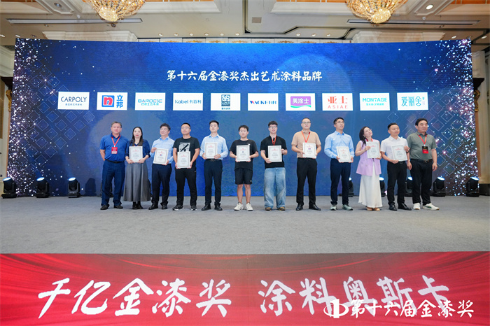 狂揽7项大奖!巴德士连续多年斩获金漆奖项,荣耀再续 狂揽7项大奖!巴德士连续多年斩获金漆奖项,荣耀再续