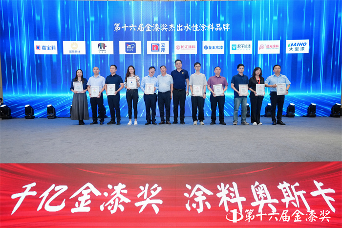 狂揽7项大奖!巴德士连续多年斩获金漆奖项,荣耀再续 狂揽7项大奖!巴德士连续多年斩获金漆奖项,荣耀再续