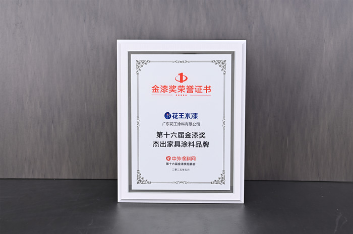 狂揽7项大奖!巴德士连续多年斩获金漆奖项,荣耀再续 狂揽7项大奖!巴德士连续多年斩获金漆奖项,荣耀再续