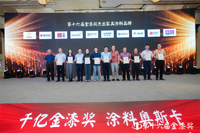 狂揽7项大奖!巴德士连续多年斩获金漆奖项,荣耀再续 狂揽7项大奖!巴德士连续多年斩获金漆奖项,荣耀再续