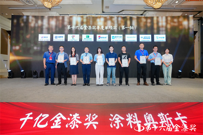 狂揽7项大奖!巴德士连续多年斩获金漆奖项,荣耀再续 狂揽7项大奖!巴德士连续多年斩获金漆奖项,荣耀再续