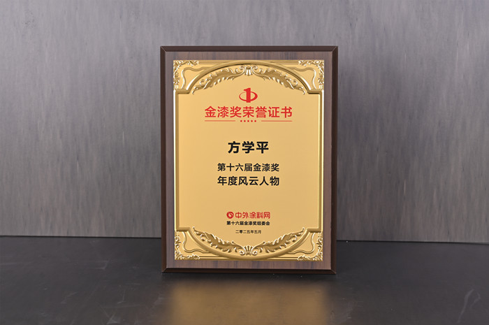 狂揽7项大奖!巴德士连续多年斩获金漆奖项,荣耀再续 狂揽7项大奖!巴德士连续多年斩获金漆奖项,荣耀再续