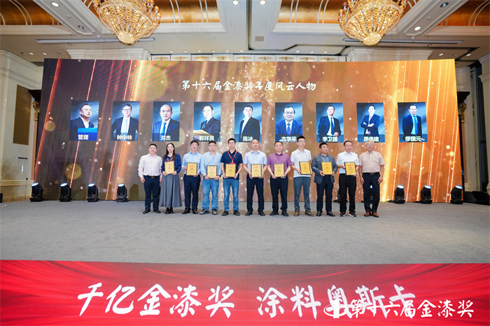 狂揽7项大奖!巴德士连续多年斩获金漆奖项,荣耀再续 狂揽7项大奖!巴德士连续多年斩获金漆奖项,荣耀再续