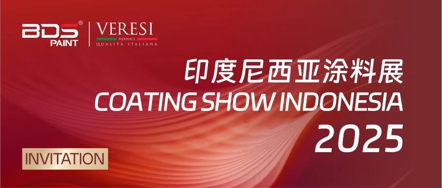 巴德士集团将亮相2025印尼涂料展，绿色涂装科技赋能品牌出海新篇章