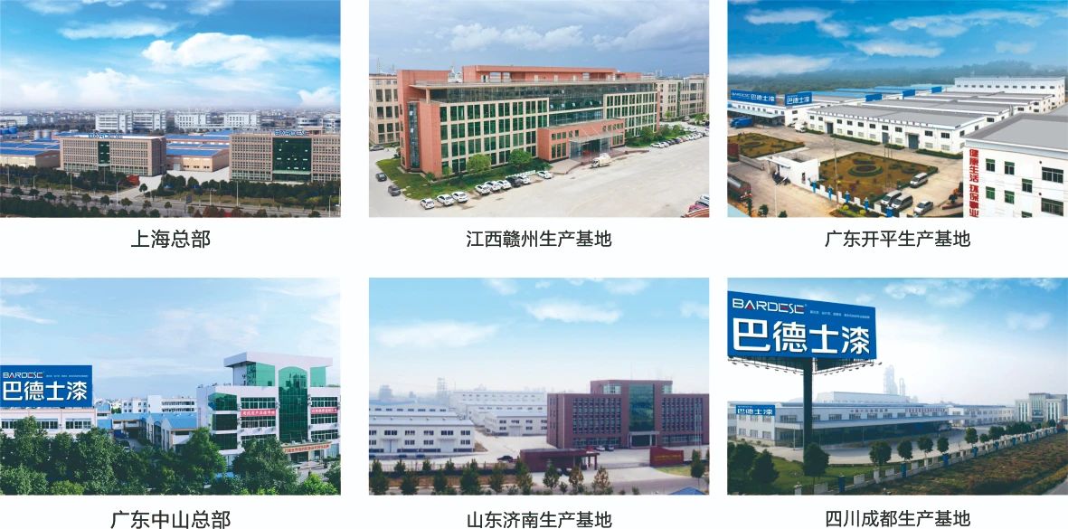 巴德士集团将亮相2025印尼涂料展，绿色涂装科技赋能品牌出海新篇章