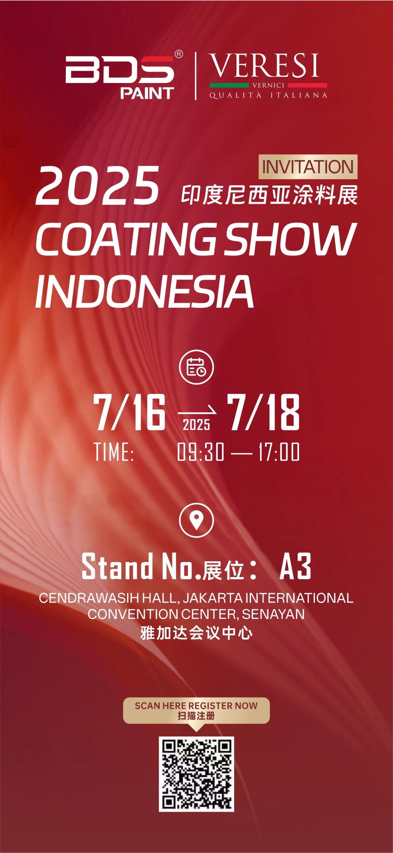 巴德士集团将亮相2025印尼涂料展，绿色涂装科技赋能品牌出海新篇章