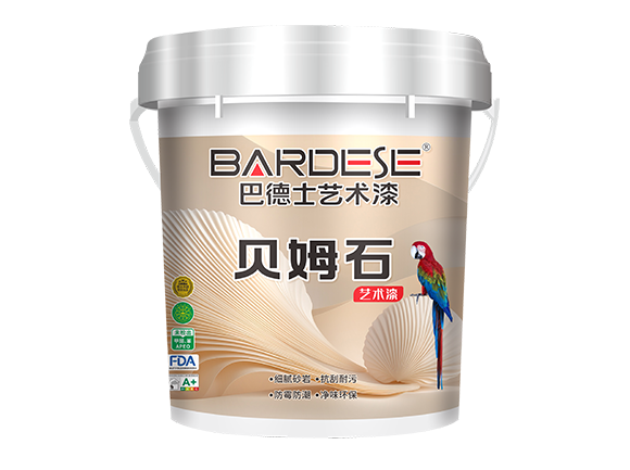 贝姆石·柔石艺术漆