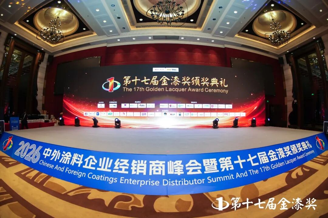 行业瞩目，实力见证！巴德士再揽金漆奖7项大奖