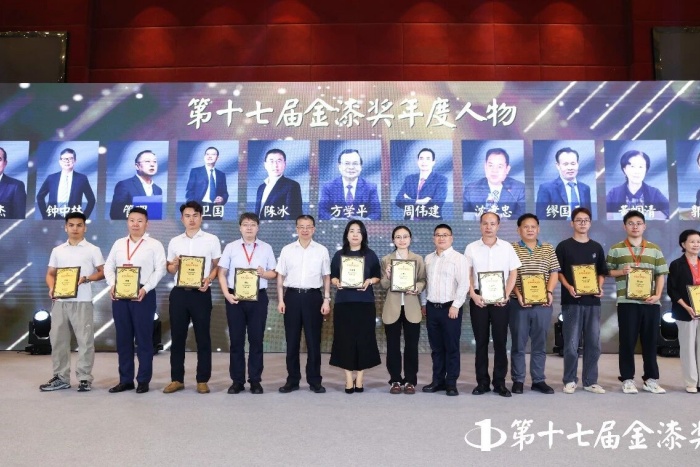行业瞩目，实力见证！巴德士再揽金漆奖7项大奖