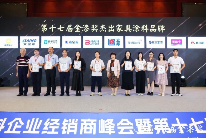 行业瞩目，实力见证！巴德士再揽金漆奖7项大奖