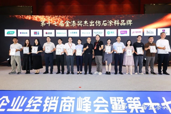 行业瞩目，实力见证！巴德士再揽金漆奖7项大奖