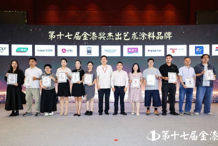 行业瞩目，实力见证！巴德士再揽金漆奖7项大奖