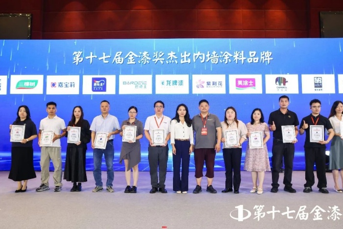 行业瞩目，实力见证！巴德士再揽金漆奖7项大奖